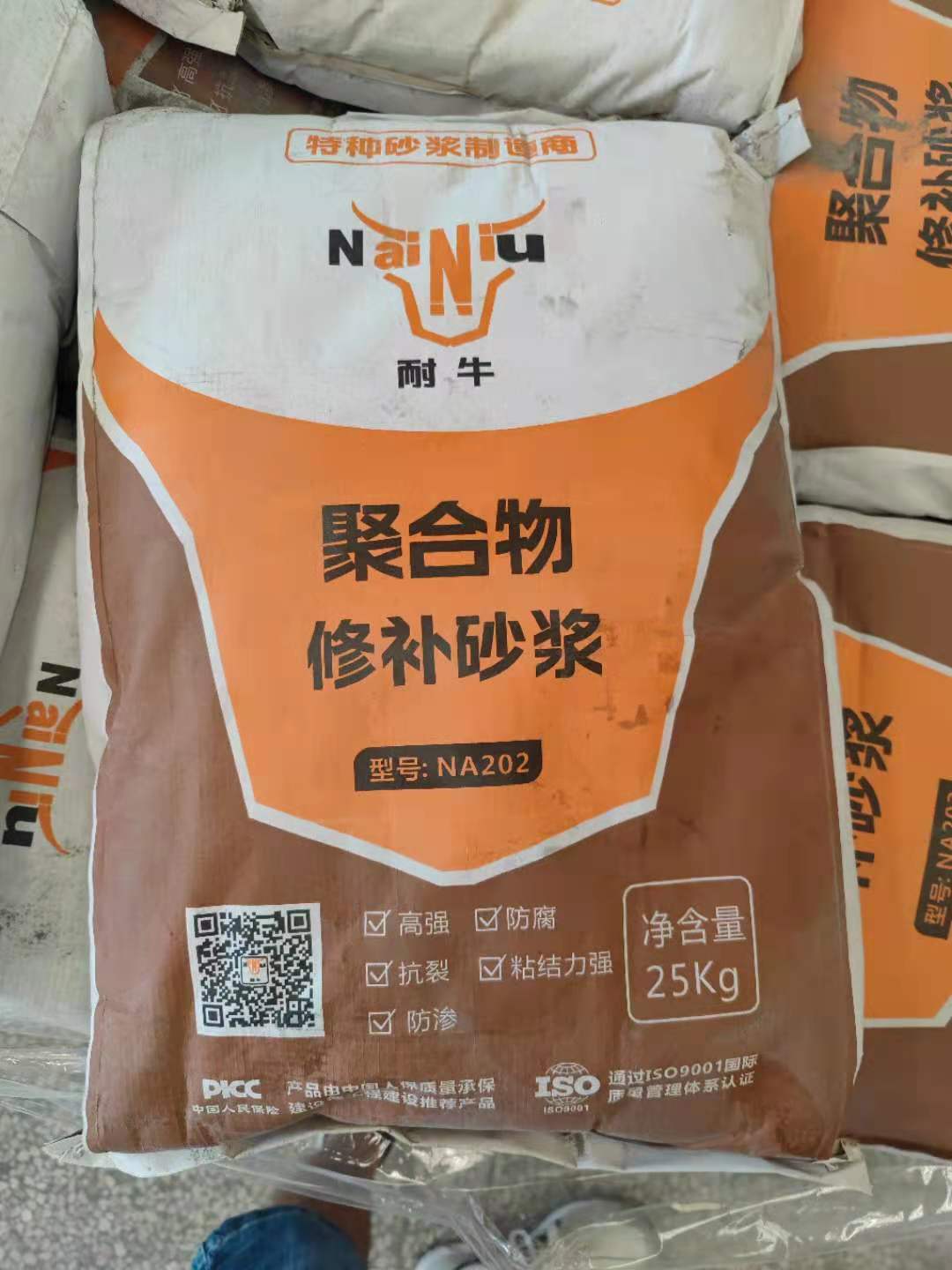 CC宝聚合物修补砂浆用于房屋加固