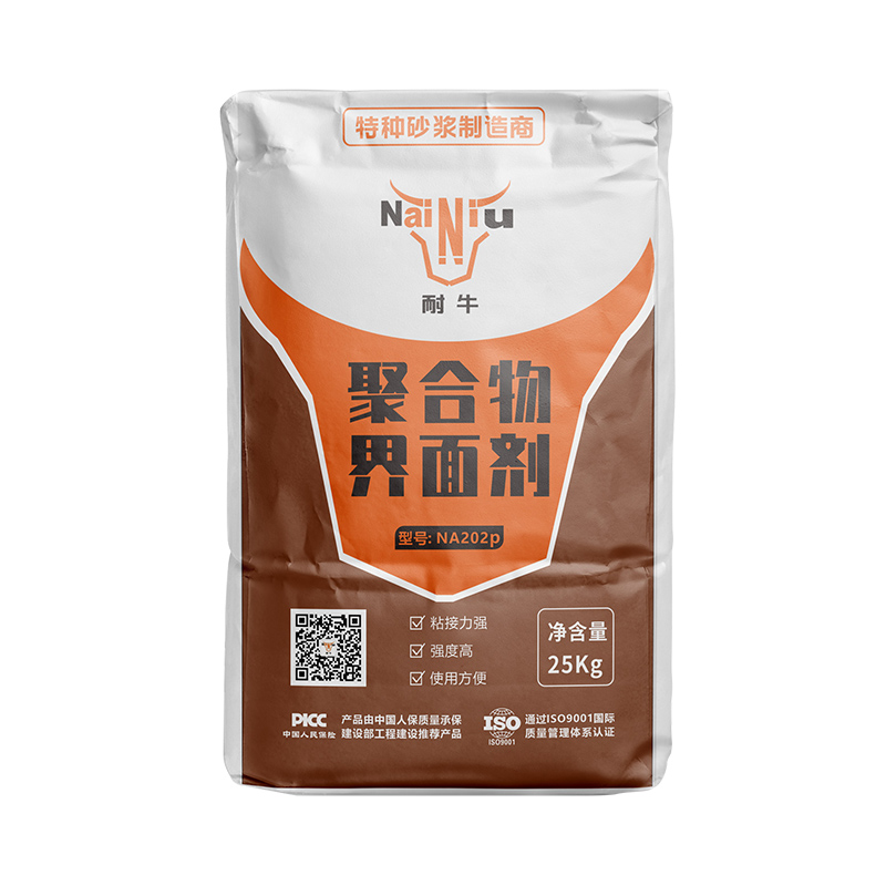 CC宝界面剂的作用