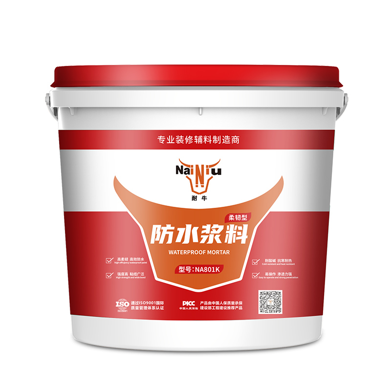 防水涂料变质的表现