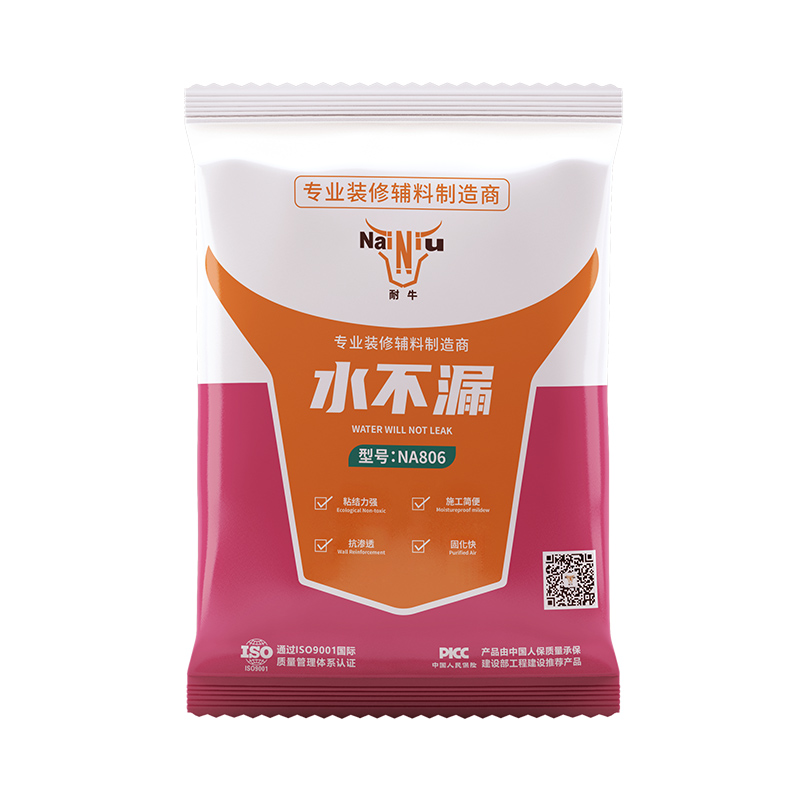 防水涂料除了防水还有哪些作用（上）