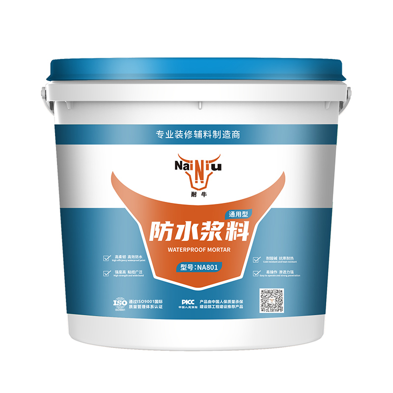 防水涂料施工问题及解决办法（一）