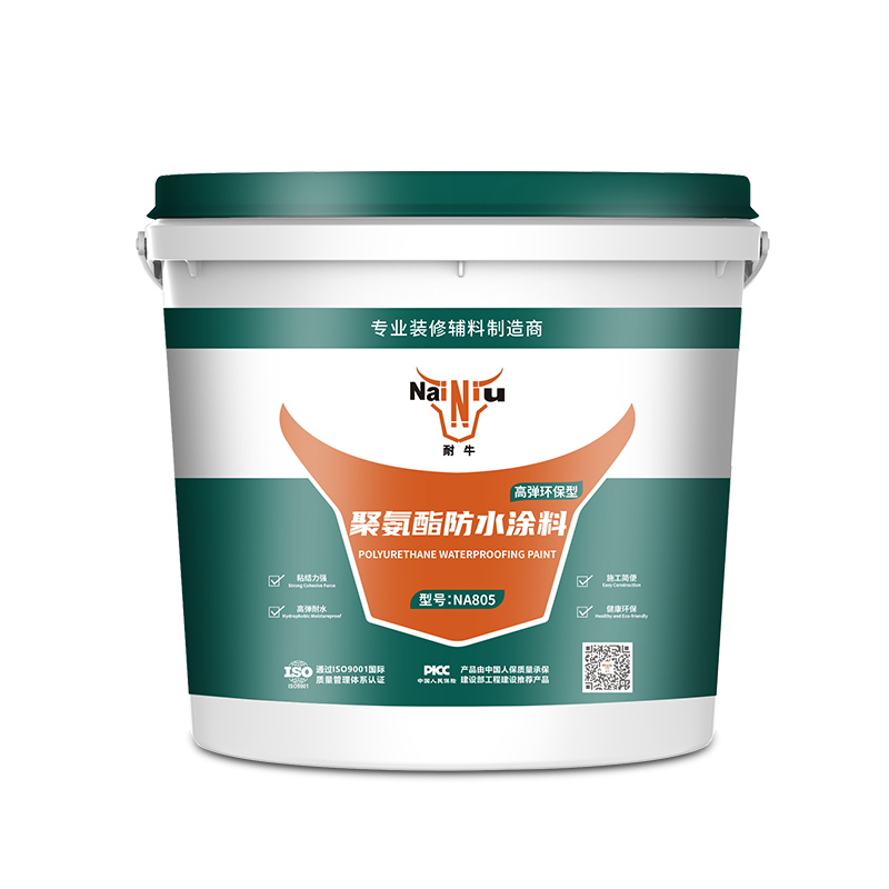 防水涂料施工问题及解决办法（三）