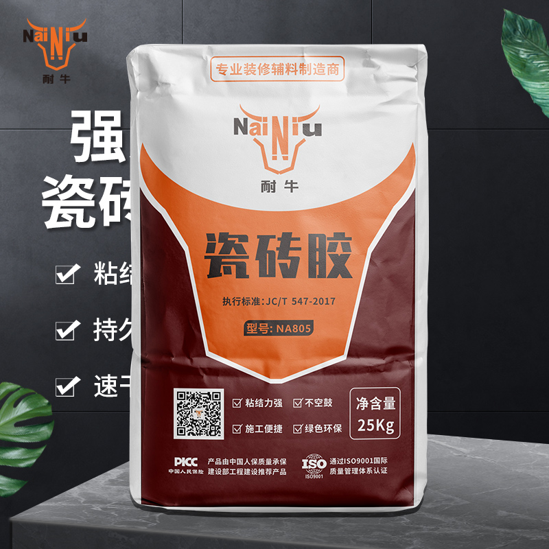 瓷砖胶和瓷砖背胶的区别？？？？？？？（上）