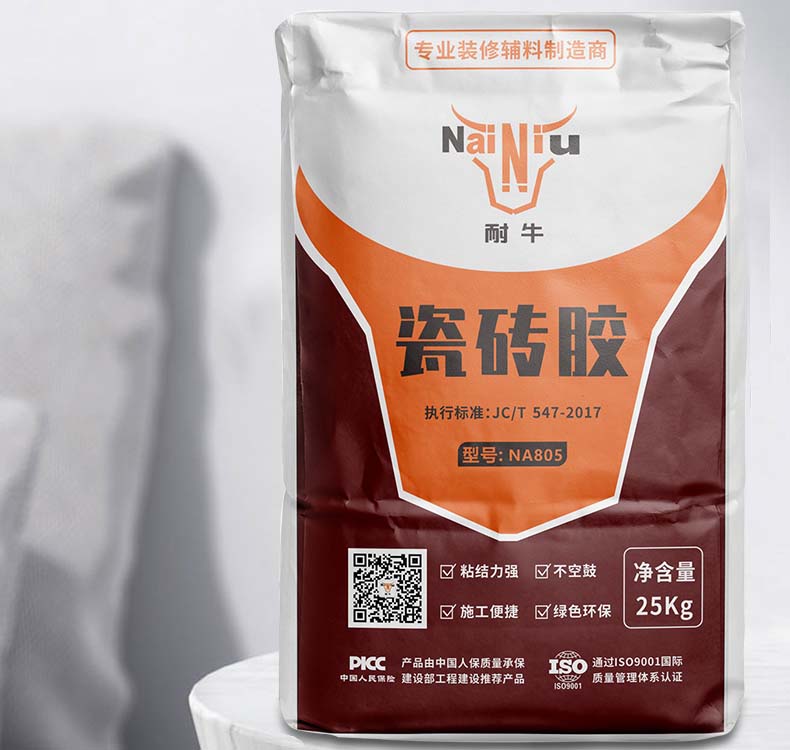 瓷砖胶好用在哪？？？？？？？？