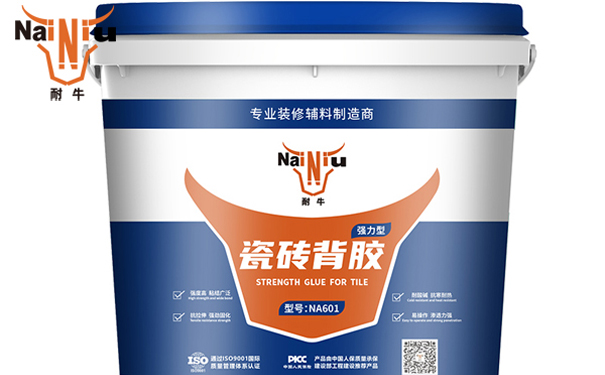 CC宝瓷砖背胶的优点