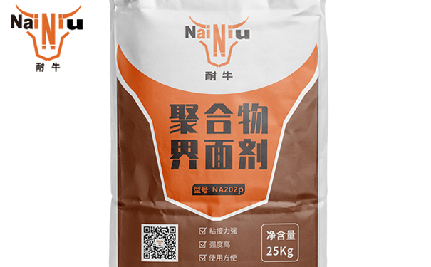 CC宝界面剂与墙固的区别