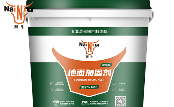 地固什么时候刷？？？？？（二)