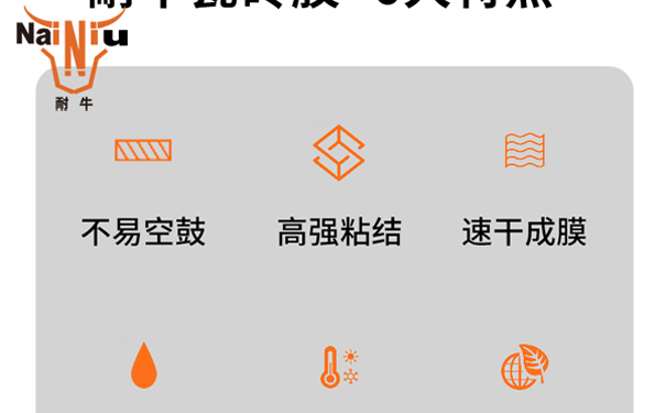 瓷砖胶铺贴为什么会掉砖？？？？？？