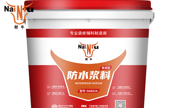 了解方防水相关的专业术语（下）